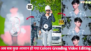 Instagram Trending Walking Reels video Editing|Capcut Template Reels Editing|Blur All Effect Editing