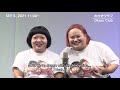 morinomiya yoshimoto comedy live special