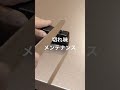 料理の合間にサッと研いでサクサク切れちゃう！ 日本製 研ぎ石 包丁 シャープナー togiishi sharpener ダイヤモンド