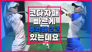 제시카코다\u0026넬리코다 코다 자매가 빠르게 추격해 오고 있는데요! [GOLFZON LPGA 스킨스챌린지 2편-2]