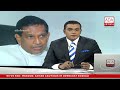 ada derana english news bulletin 09.00 pm 2017.05.10