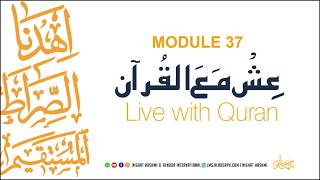 Isha Ma Al Quran | Module 37 Updated | Ustazah Nighat Hashmi