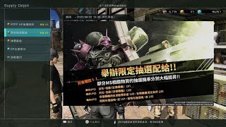 【バトオペ2】限定抽選配給ラインナップ：★★★ ギラ・ズール（アンジェロ機）LV2（支援機、地上／宇宙両用機体、コスト650）