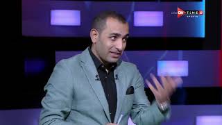 أحمد عبد الباسط يكشف الأسباب الحقيقية وراء عدم ظهور شيكابالا في الممر الشرفي بمباراة السوبر