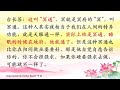 卢台长解梦【求不到菩萨托梦是什么原因？｜问菩萨就能做梦属于“冥通”】 观世音菩萨 心灵法门 卢台长 卢军宏 master lu 白话佛法 五大法宝 大悲咒