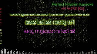 ഒരു മെഴുതിരിയുടെ | Oru Mezhuthiriyude | Karaoke | With and without Female voice | Vishudhan |