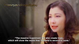 [Teaser] ICONSIAM The Makers “ผู้สร้างไอคอนสยาม พลังแห่งหัวใจไทย ที่ยิ่งใหญ่สะกดโลก”