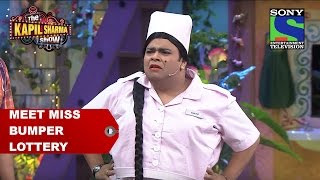 Meet Miss Bumper Lottery – The Kapil Sharma Show