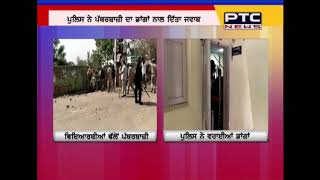 Karnal | Haryana | ITI Students ਦਾ ਜ਼ਬਰਦਸਤ ਹੰਗਾਮਾ