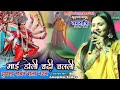 LIVE #नवरात्रि स्पेशल - Bhojpuri Devi Geet #anupama yadav का नया देवी गीत  - Mai Doli Chadi Chalali