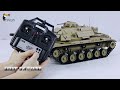 tongde model 1 16 rc battle tank m60a1 era usa remote control armored vehicle panzer