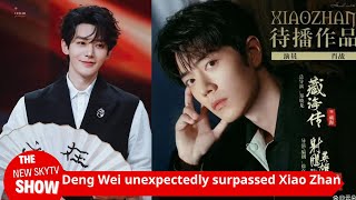 Deng Wei unexpectedly surpassed Xiao Zhan, surprising many people.