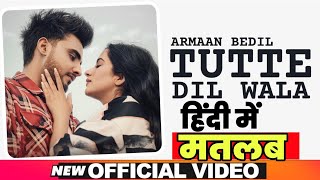 Tutte Dil Wala - Armaan Bedil Song Lyrics Meaning in Hindi New Punjabi Song 2020