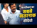 CM Arvind Kejriwal का Viral Video 🔥| Transit Circuit, Anand Parbat | Aam Aadmi Party