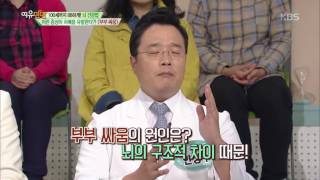 여유만만 - ‘100세까지 88하게! 뇌 건강법’ 이런 증상이 치매를 유발한다?! [부부 싸움]