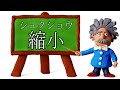 公立高校入試問題（山口県）2023 2022年過去問　【漢字小テスト】3分情報