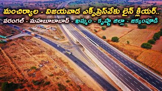 Mancherial To Vijayawada Expressway For Government Green Signal | Khammam-Vijayawada Expressway