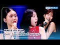 [IND/ENG] Youngji gugup karena kedatangan MIMI & An Yujin? | The Seasons | KBS WORLD TV 241017