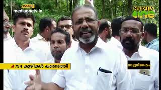 കോതമംഗലം കുട്ടന്‍പുഴ റോഡിന്‍റെ ശോച്യാവസ്ഥക്കെതിരെ കുഴിയെണ്ണല്‍ സമരം