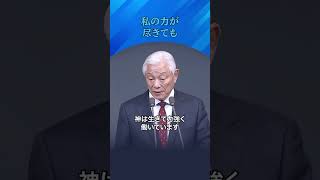 【1分説教 生命の糧】 ダビデの勝利/ サムエル記 第一 17章 41~54 (2024.12.1)