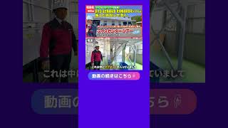 👆今すぐフル動画を見る👆　初公開👀超大型の湿式集塵装置が登場！乾燥機5台は遠隔管理システムを導入しタッチパネルで一括管理！【ライスセンターツアーvol.23】 #施設 #農業 #米 #効率