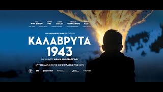 ΚΑΛΑΒΡΥΤΑ 1943 - official trailer