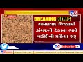 msp procurement of paddy crop begins in ahmedabad tv9gujaratinews