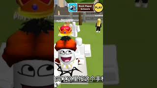 免费robux教程 手机游戏 大家可以在底下评论我可能会抽一些roblox的游戏来玩