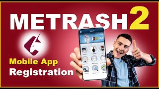 Metrash2 Registration I Quick \u0026 Easy Sign-Up Guide for Qatar Services