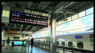 【東海道新幹線】三島～静岡間、右側車窓   Mishima  Shizuoka