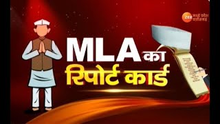 MLA Report Card:  क्या है मुंगावली की जनता का मूड ?