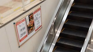 escalator イトーヨーカドー茅ヶ崎店　エスカレーター