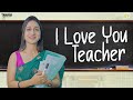 I Love You Teacher || Kaemi || Tamada Media