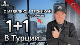 Квартира с чудесной локацией!