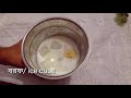 how to make banana milk shake.বেশি পেকে যাওয়া কলা ফেলে না দিয়ে এভাবে বানিয়ে নিতে পারেন মিল্ক সেক।