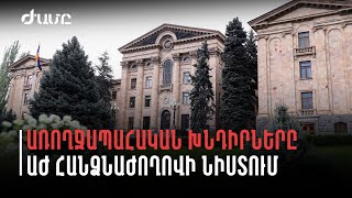 «Երեխայի սեռը՝ չճշտված» նշումն անհրաժեշտ է գենետիկ, հորմոնալ և այլ հիվանդությունների դեպքում