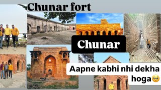 Chunar fort ka rahasy 🤔🤫👺#vlog #chunarfort #mirzapur #sonbhadra #ramnagarfort #lakhaniyadari