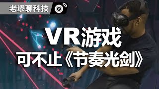 Other VR games are rubbish, only \