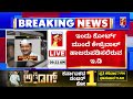 liquor scam ಇಂದು ಕೋರ್ಟ್ ಮುಂದೆ cm arvind kejriwal ಹಾಜರುಪಡಿಸಲಿರುವ ಇ.ಡಿ aap @newsfirstkannada