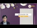 고센교회 주일예배 1부 메시지 2023.1.1