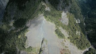 途經靜謐的馬洋池與庫基草原，向著大霸尖山的朝聖 #大霸北稜 EP2｜山行 feat. 島紀