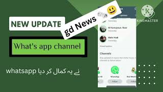New update what's app channel
