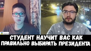 Гордость Украины! (Лучшие диалоги стрима)