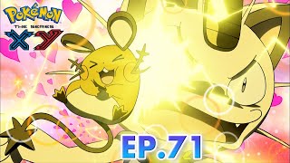 Pokémon the Series: XY | EP71 So You're Having A Bad Day!〚Full Episode〛| Pokémon Asia ENG