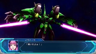 「スーパーロボット大戦OGMD」戦闘演出集：バラン＝シュナイル（イラドーヤ）