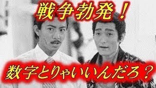 嘘の戦争動画 まとめ