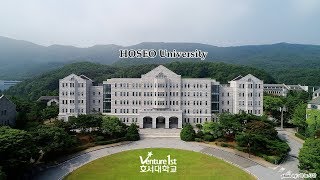 호서대학교 팬텀4프로2.0 촬영 HOSEO University