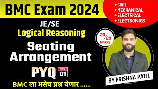 BMC 2024 | JE / SE | Logical Reasoning | Seating Arrangement | Day 1 | 20 Marks | Krishna Patil