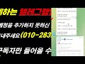 도지코인 전망 곧 출시임박 바로지금 지표는 하락신호를 가리킨다.