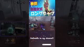 【第五人格】4通するも即吊りで瞬間！野良でこれできると嬉しいよね【祭司】【identityV】【アイデンティティV】